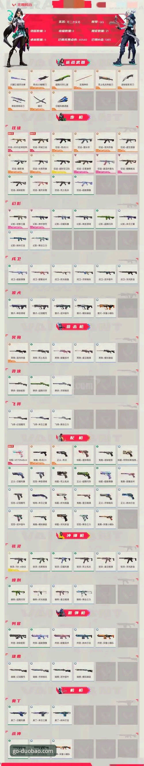 多宝体育安卓下载功能详解 揭秘多宝体育安卓下载背后的功能真相:你不知道的移动端竞技体验