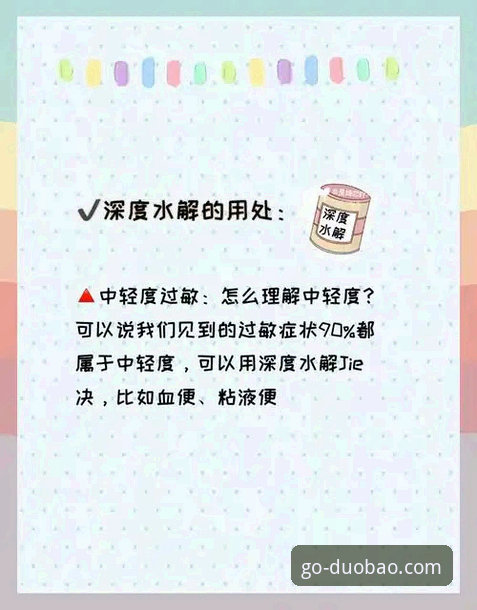 多宝体育安全吗 5个关键步骤教你判断多宝体育安全吗——新手必备的避坑指南