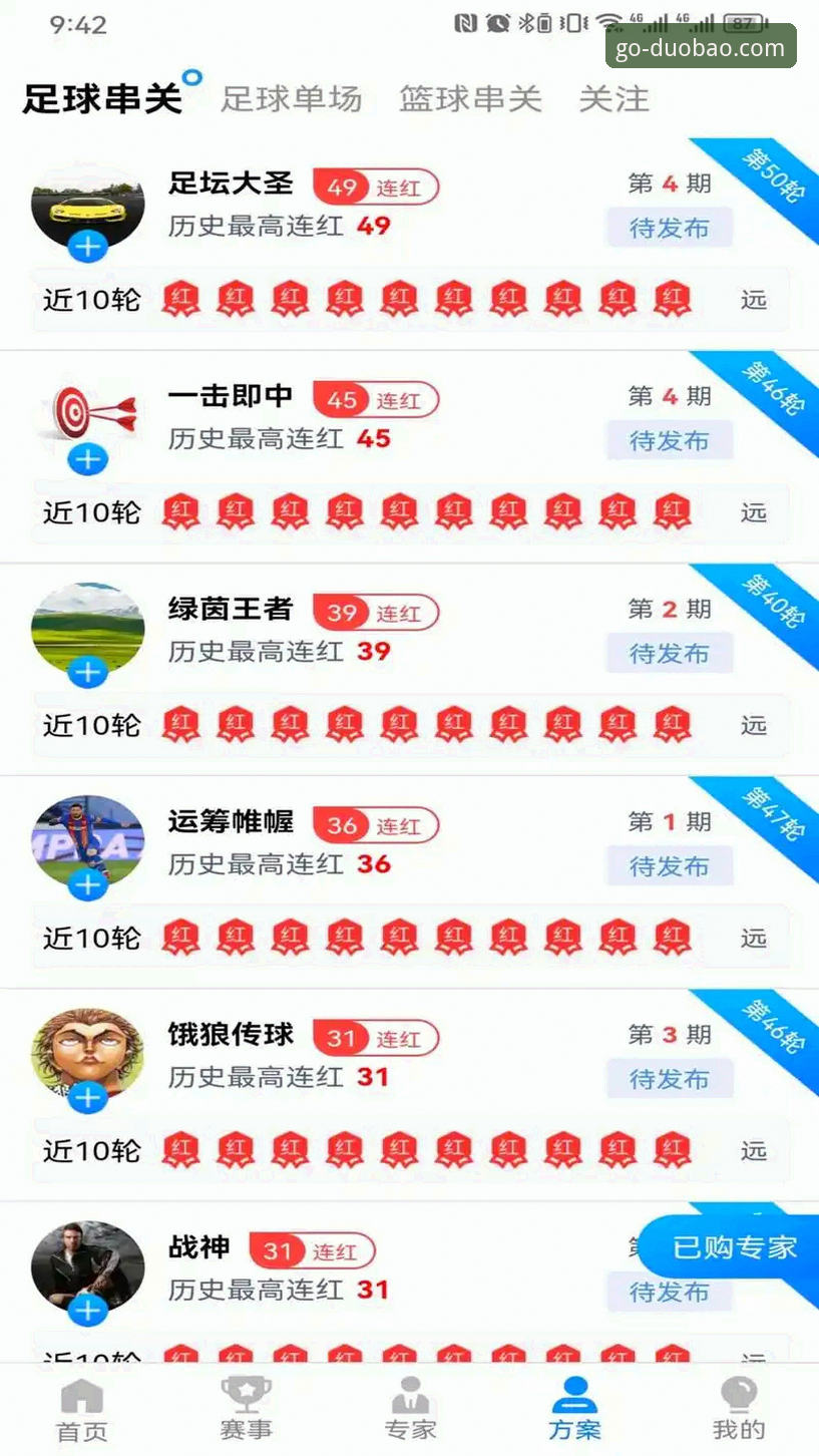 多宝体育APP下载与官网登录推荐详解：老用户亲测分享